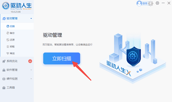 自动识别NVIDIA显卡型号 自动识别NVIDIA显卡型号