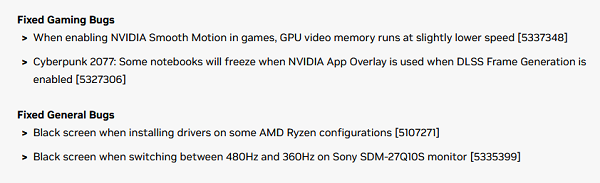 修复关键问题 修复关键问题