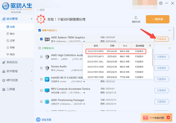 如何查看自己显卡信息 如何查看自己显卡信息