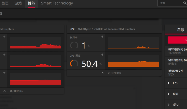 AMD Radeon设置 AMD Radeon设置