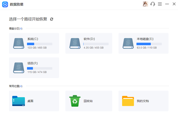 扫描电脑微信数据 扫描电脑微信数据