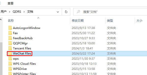 默认保存路径 默认保存路径