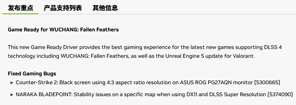修复多项游戏Bug 修复多项游戏Bug