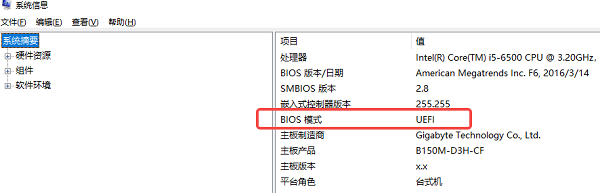 BIOS模式 BIOS模式