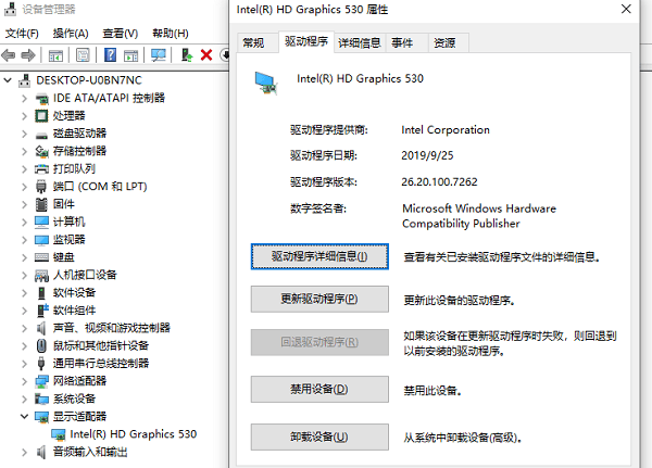 回退到稳定版本驱动 回退到稳定版本驱动