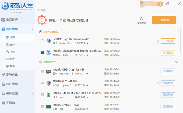 升级AMD显卡驱动 升级AMD显卡驱动