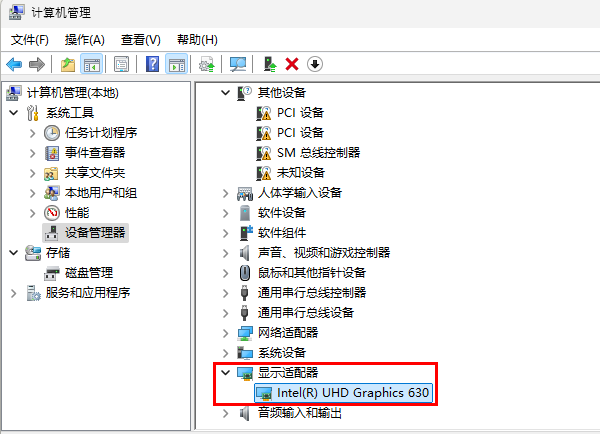 通过设备管理器查看显卡型号 通过设备管理器查看显卡型号