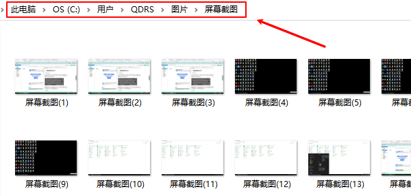 Windows+PrintScreen截图 Windows+PrintScreen截图