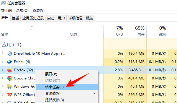 关闭第三方优化工具干扰 关闭第三方优化工具干扰
