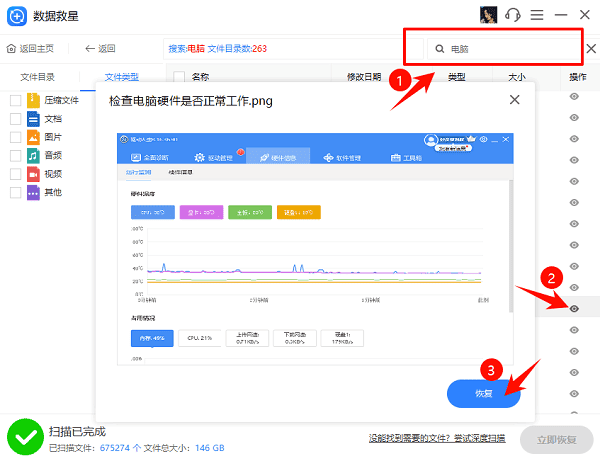输入文件名称或关键词进行搜索 输入文件名称或关键词进行搜索