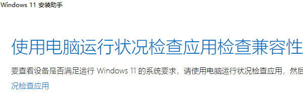 系统安装 系统安装