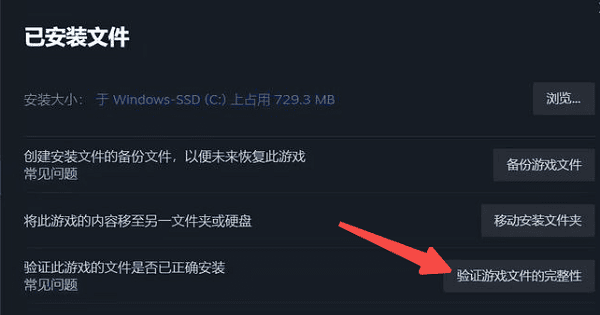 重新安装游戏或更新系统 重新安装游戏或更新系统