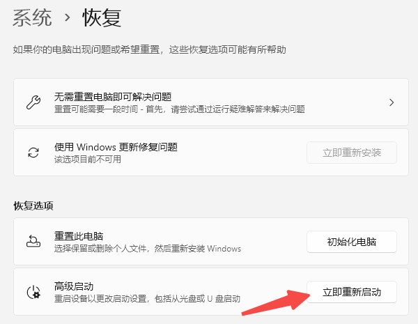 启用安全启动 启用安全启动