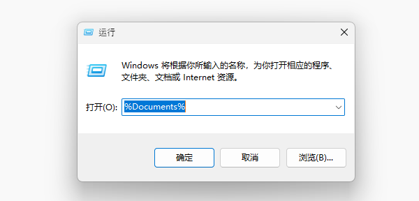 删除旧配置文件 删除旧配置文件