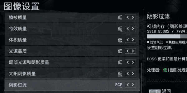 切换渲染API 与降低画质测试兼容性 切换渲染API 与降低画质测试兼容性