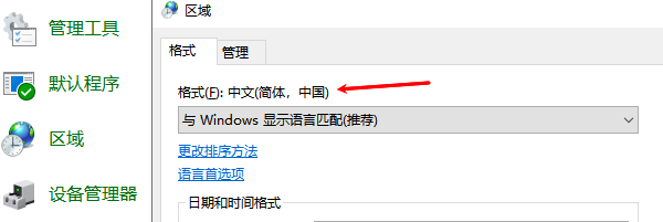 排查系统输入 排查系统输入