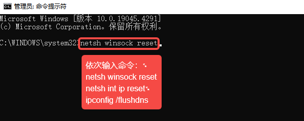 重置网络配置 重置网络配置