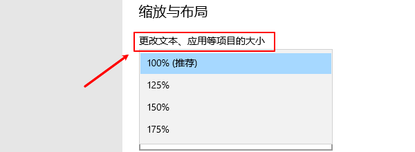 通过显示设置调整字体大小 通过显示设置调整字体大小