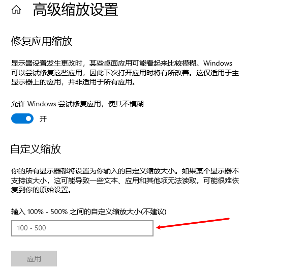 自定义缩放比例 自定义缩放比例