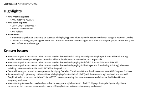 已知问题:Cyberpunk、BF6 等游戏仍有闪退隐患 已知问题:Cyberpunk、BF6 等游戏仍有闪退隐患