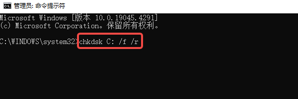 进行坏道扫描 进行坏道扫描