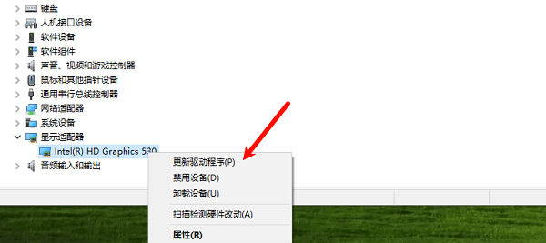 使用系统自带设备管理器更新驱动 使用系统自带设备管理器更新驱动