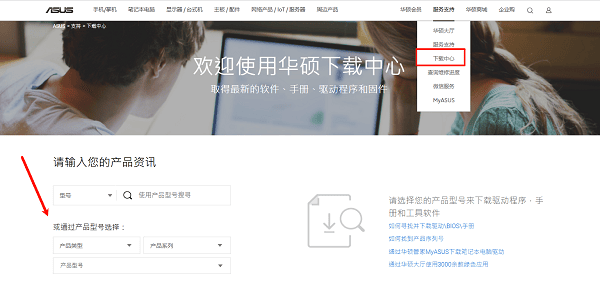 通过显卡厂商网站下载定制驱动 通过显卡厂商网站下载定制驱动