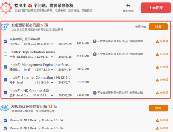 安装无线网卡驱动 安装无线网卡驱动