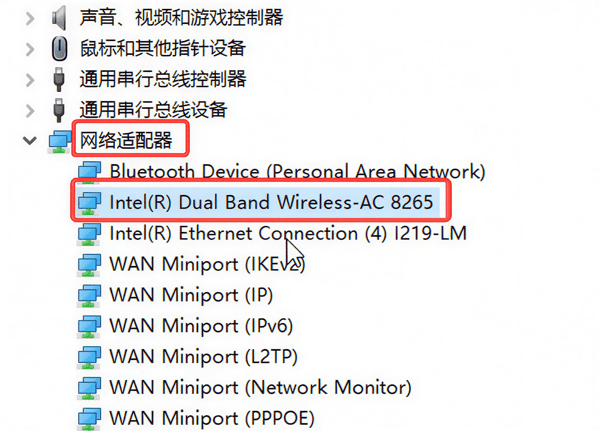 卸载并重新安装驱动 卸载并重新安装驱动