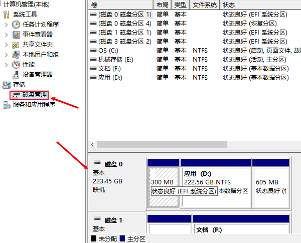 调整磁盘分区,给D盘扩容 调整磁盘分区,给D盘扩容