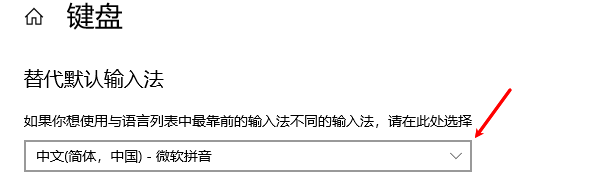 输入法或语言设置异常 输入法或语言设置异常