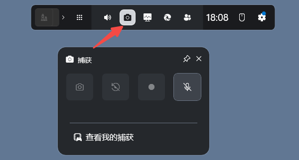 关闭游戏栏 关闭游戏栏