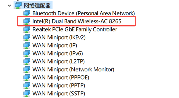 查看无线网卡型号 查看无线网卡型号