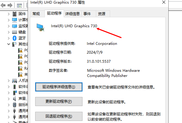 确认显卡型号 确认显卡型号
