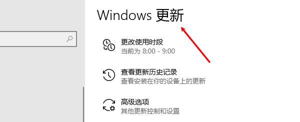 更新系统补丁 更新系统补丁