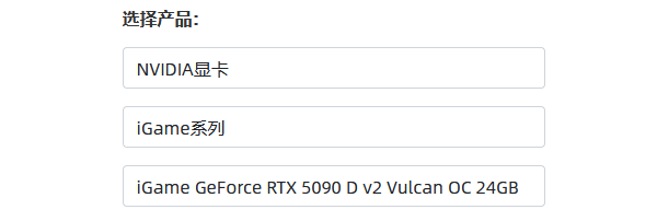 手动下载安装显卡驱动 手动下载安装显卡驱动