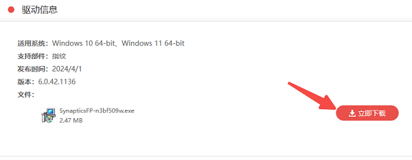 通过电脑品牌官网下载对应驱动 通过电脑品牌官网下载对应驱动