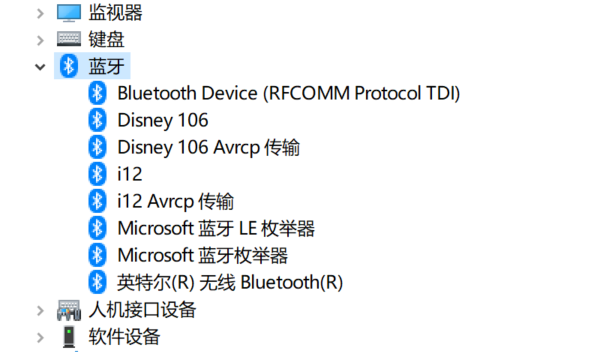 通过Windows设备管理器更新驱动 通过Windows设备管理器更新驱动