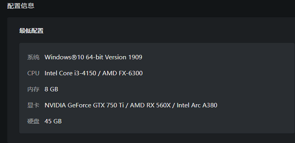 逆战未来最低配置 逆战未来最低配置