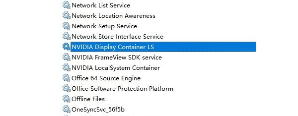 检查NVIDIA相关服务是否正常运行 检查NVIDIA相关服务是否正常运行