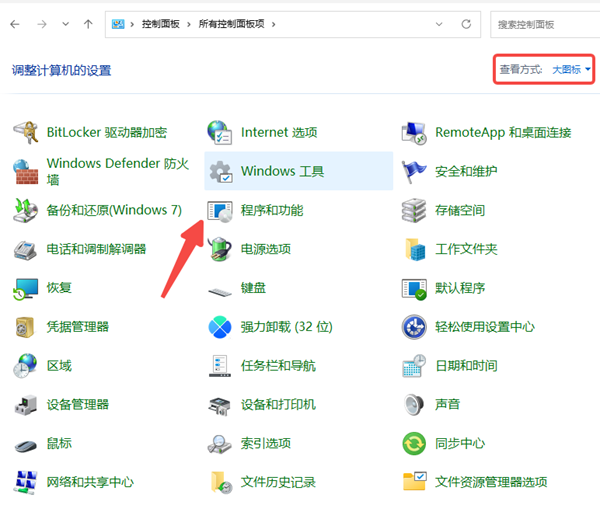 NVIDIA App程序文件损坏 NVIDIA App程序文件损坏