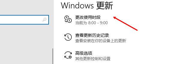 Windows系统更新 Windows系统更新