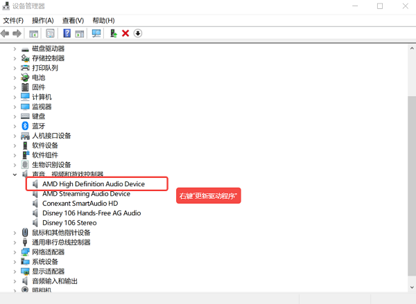 通过设备管理器更新驱动 通过设备管理器更新驱动
