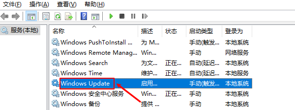 检查并启动相关系统服务 检查并启动相关系统服务