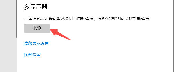 显示设置不正确 显示设置不正确