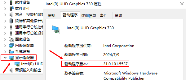 如何判断显卡驱动版本是否过低? 如何判断显卡驱动版本是否过低?