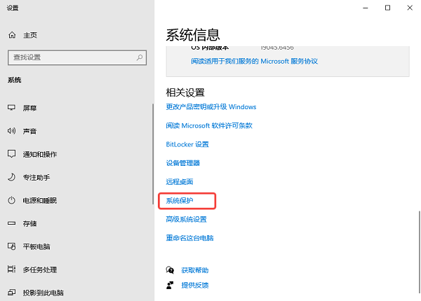 使用系统自带工具做基础维护 使用系统自带工具做基础维护