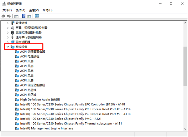 借助系统更新方式安装或更新芯片组驱动 借助系统更新方式安装或更新芯片组驱动