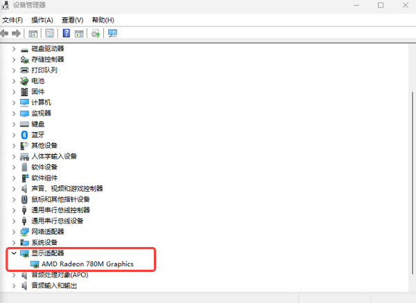 先看看系统到底有没有识别到 AMD 显卡 先看看系统到底有没有识别到 AMD 显卡