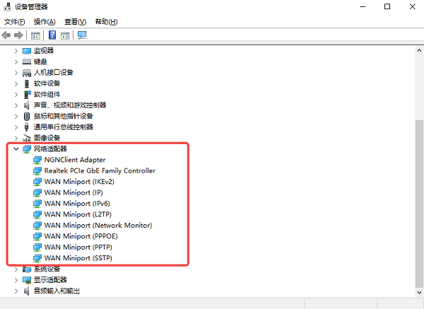 先确认电脑有没有识别到网卡 先确认电脑有没有识别到网卡